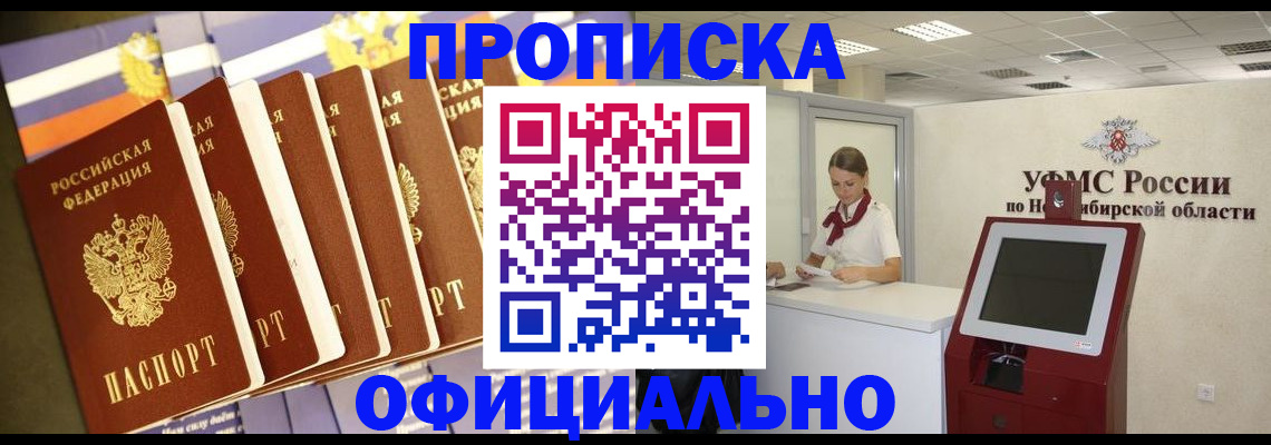временная регистрация госуслуги в Зее